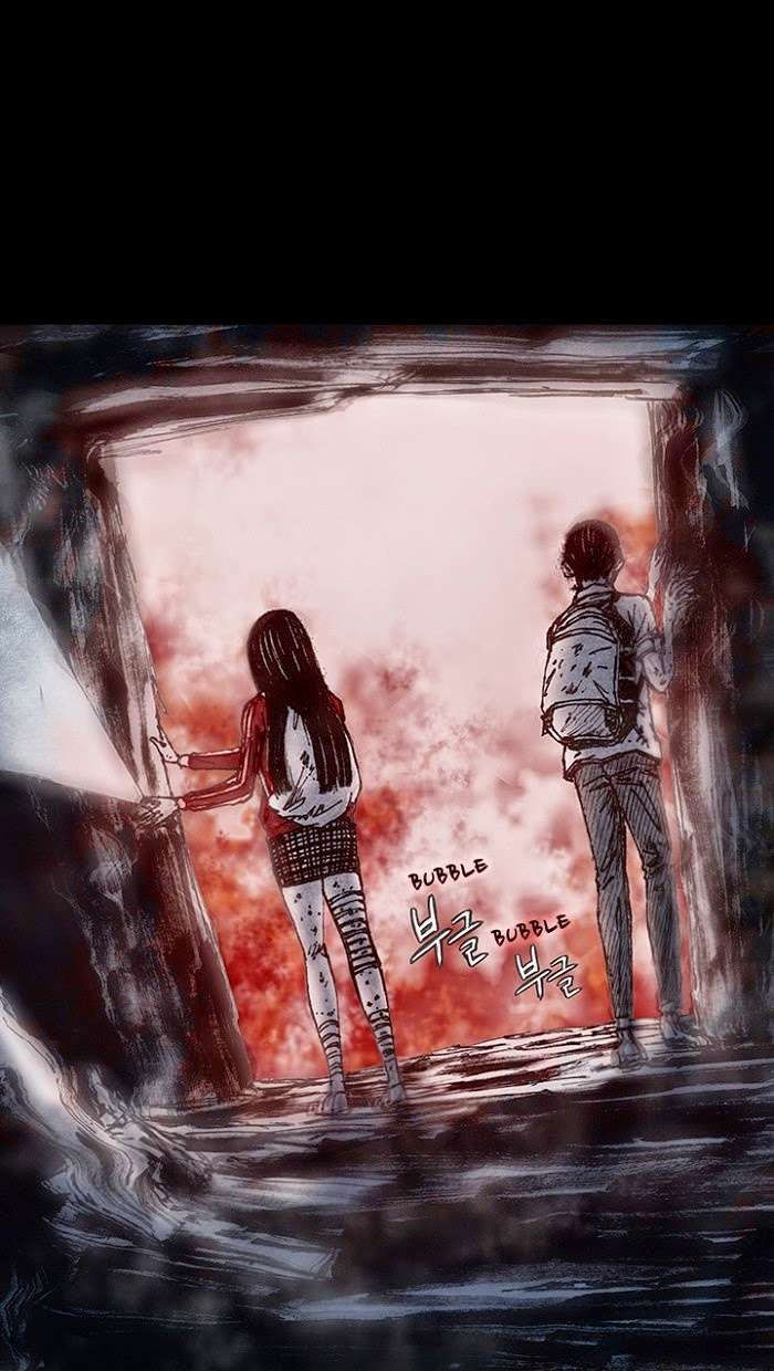 Distant Sky 1: Chapter 11