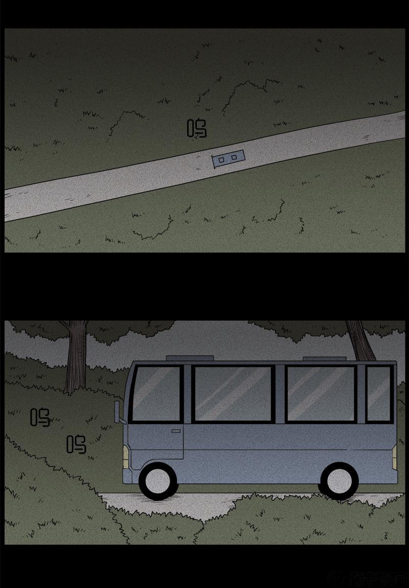 Chuyện Lạ Đêm Khuya: Chapter 55