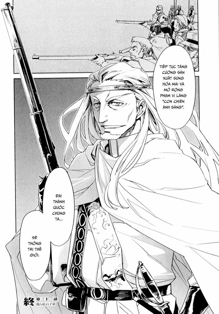 Maoyuu Maoh Yuusha: Chapter 31