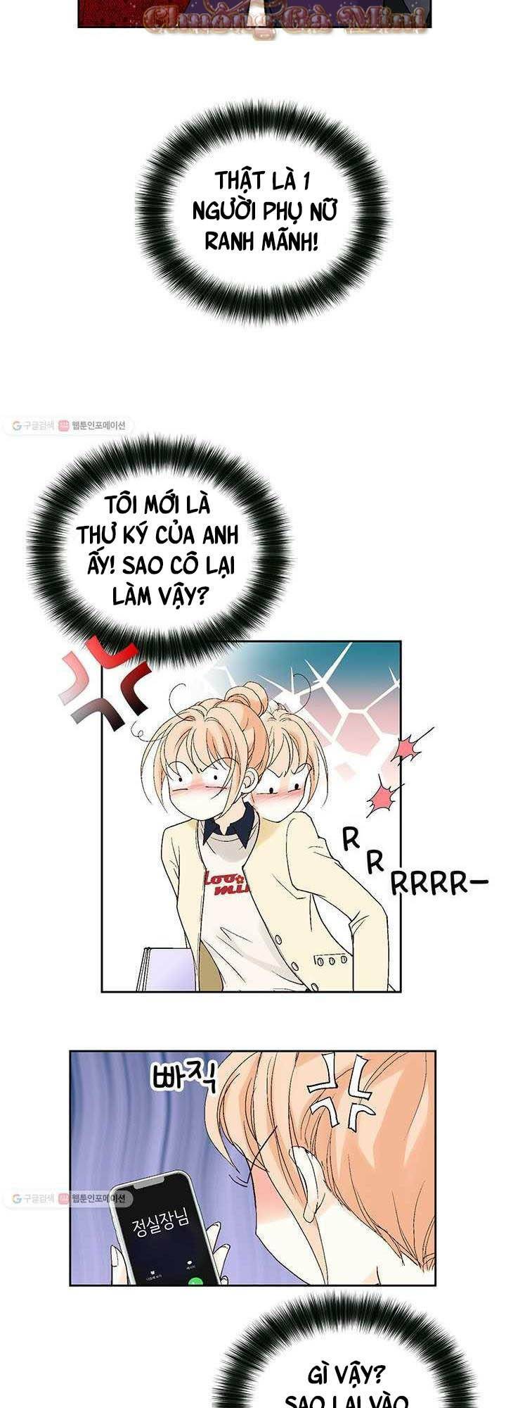 Lee Bom, Em Là Của Anh: Chapter 27