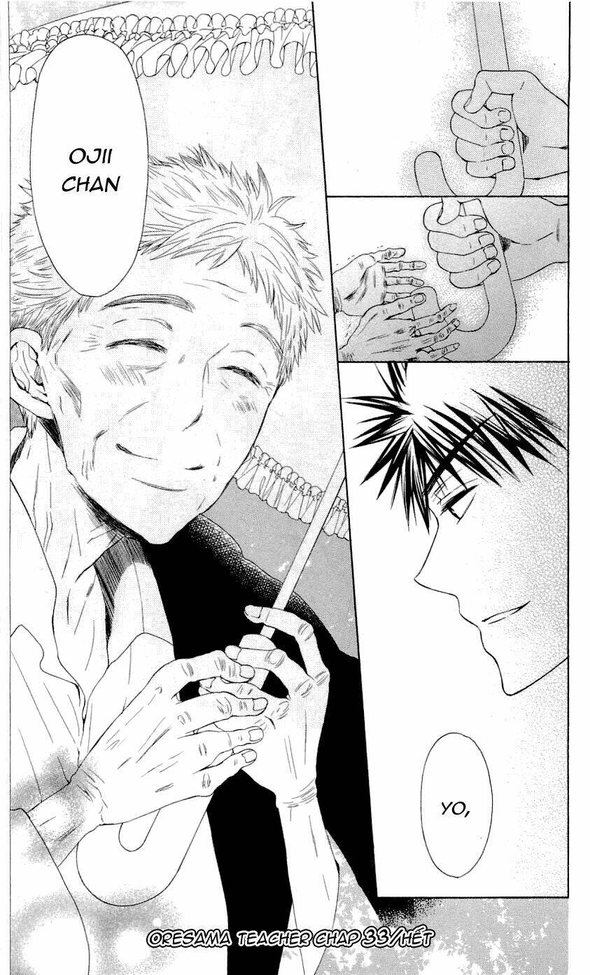 Thầy Giáo Của Tôi: Chapter 33