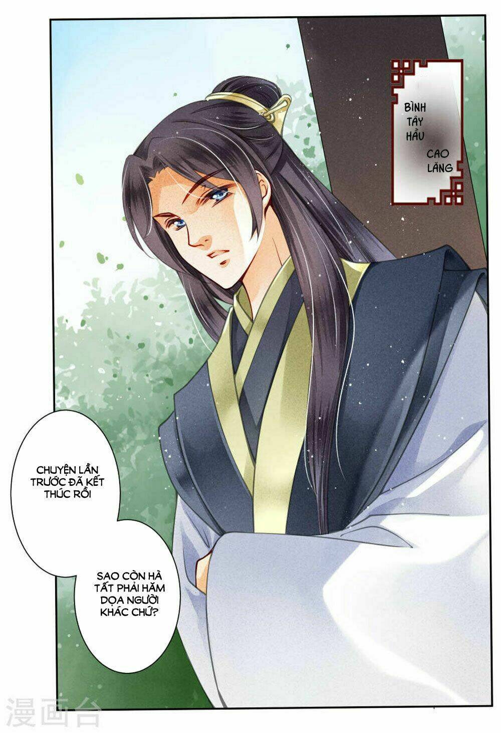 Ái Thượng Vô Địch Tiếu Hoàng Hậu: Chapter 50