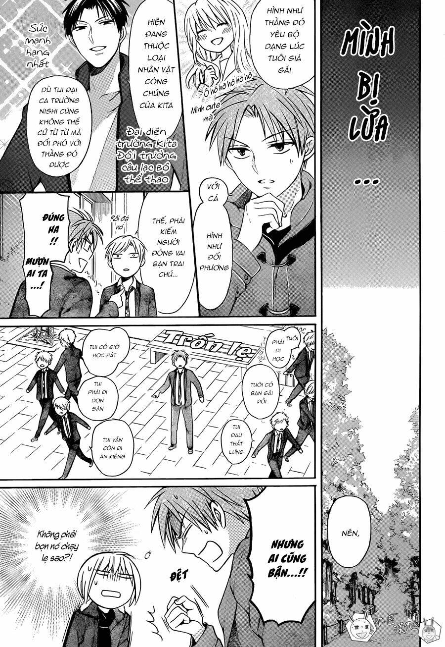 Thầy Giáo Của Tôi: Chapter 117