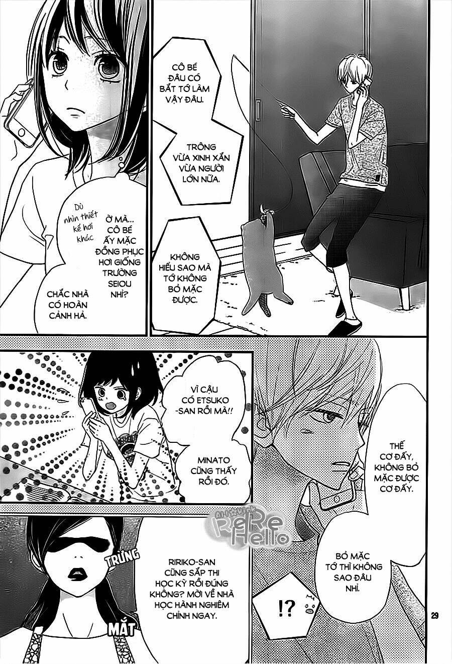 Rere Hello: Chapter 35