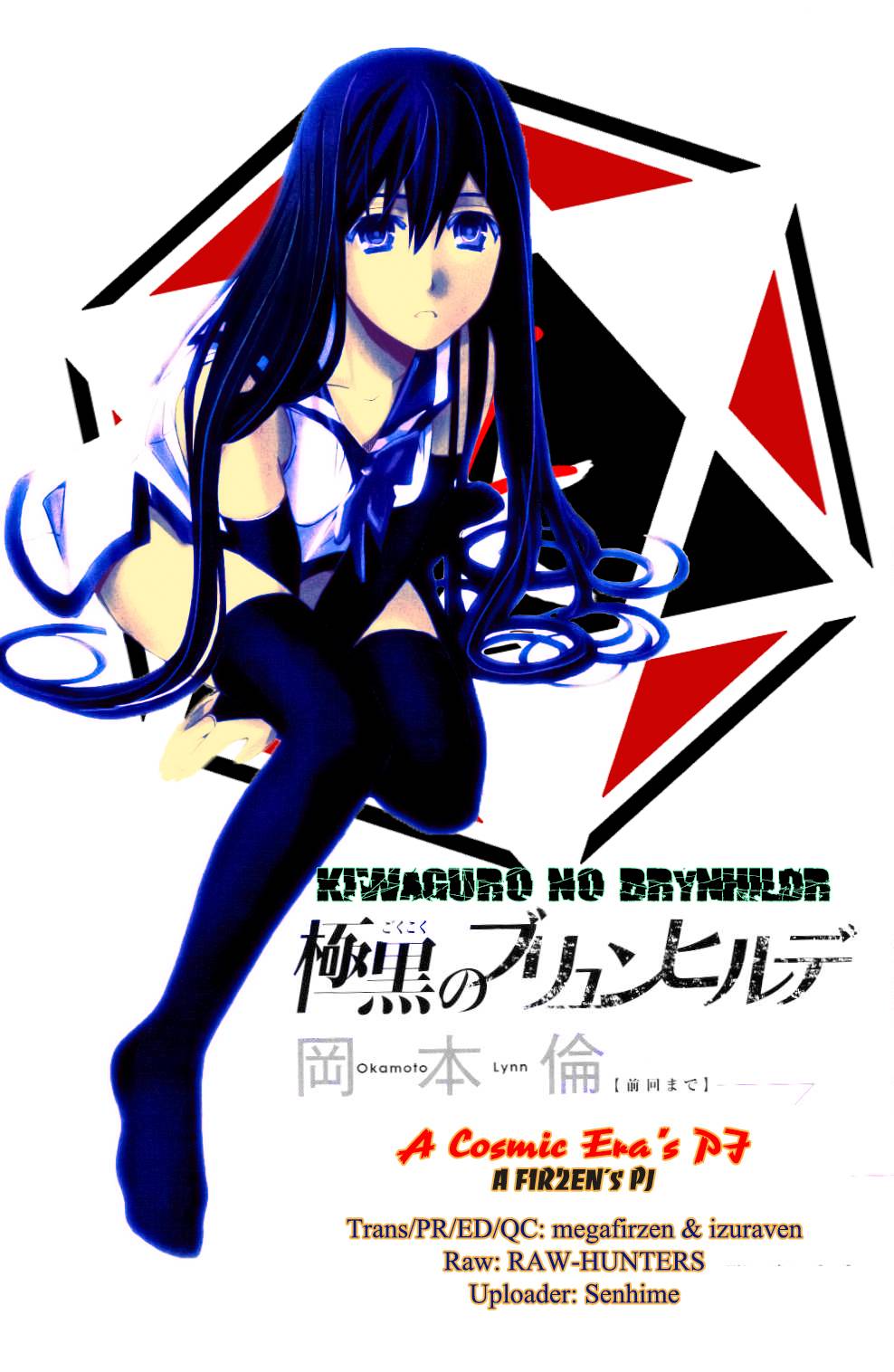 Gokukoku No Brynhildr: Chapter 21