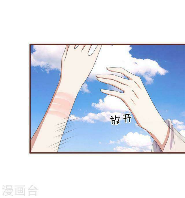 Trùng Sinh Để Trả Thù: Chapter 24.1