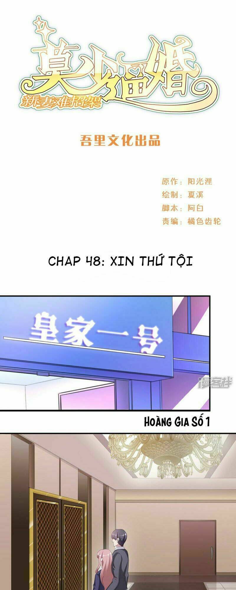 Mạc Thiếu Bức Hôn: Vợ Mới Khó Chống Đỡ: Chapter 48