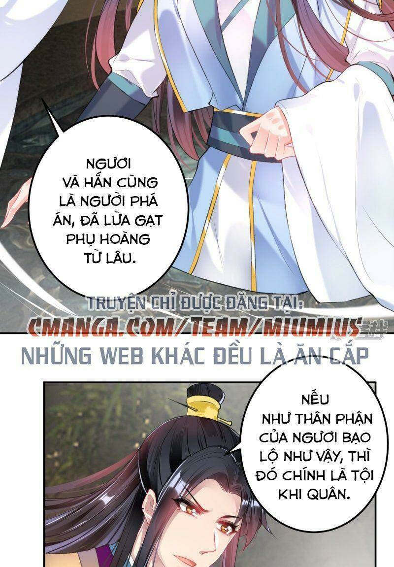 Vương Gia, Áo Lót Của Ngươi Rơi Mất Rồi: Chapter 82