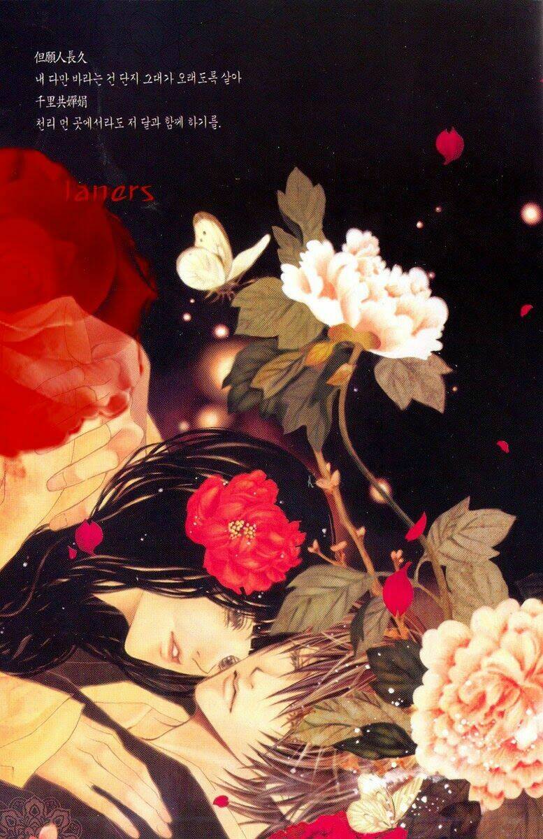 Tân Nương Của Thủy Thần: Chapter 37