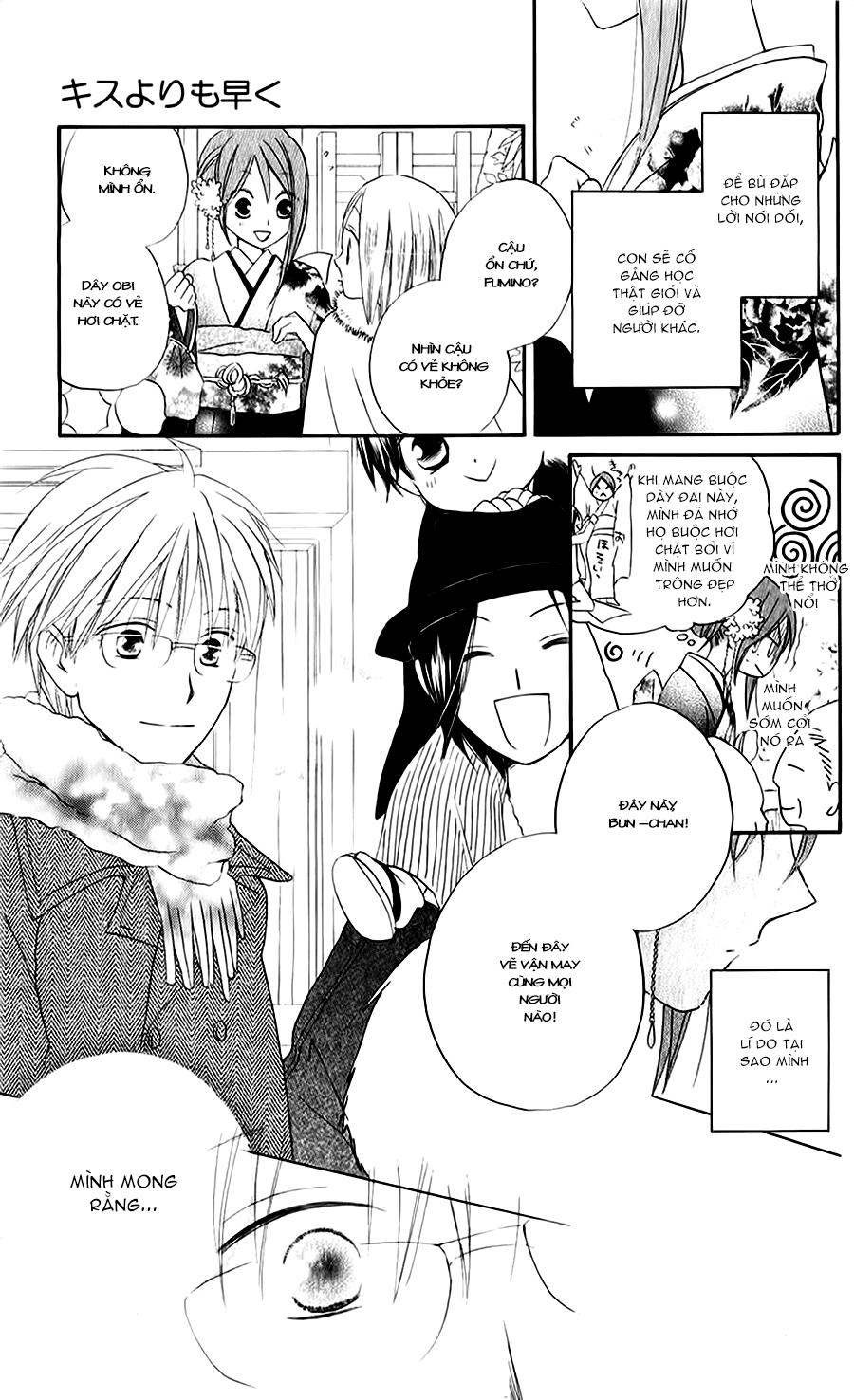 Faster Than A Kiss: Chapter 51