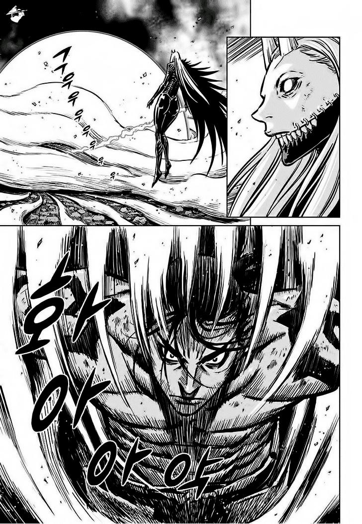Mercenary Maruhan: Chapter 73