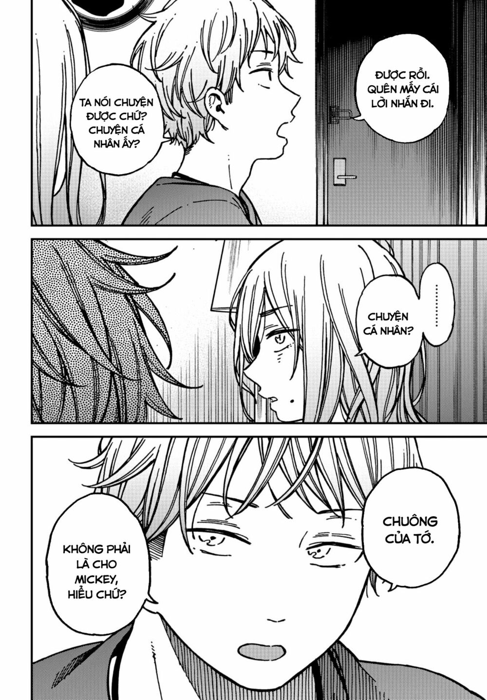 Kakushigoto - Secrets: Chapter 19