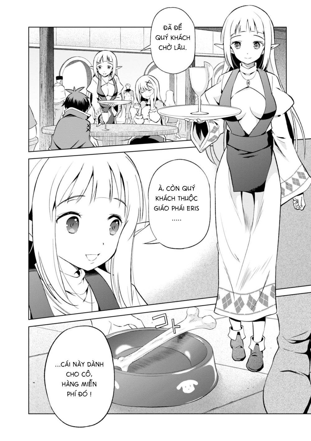 Phước Lành Cho Thế Giới - Ngoại Truyện Megumin: Chapter 36
