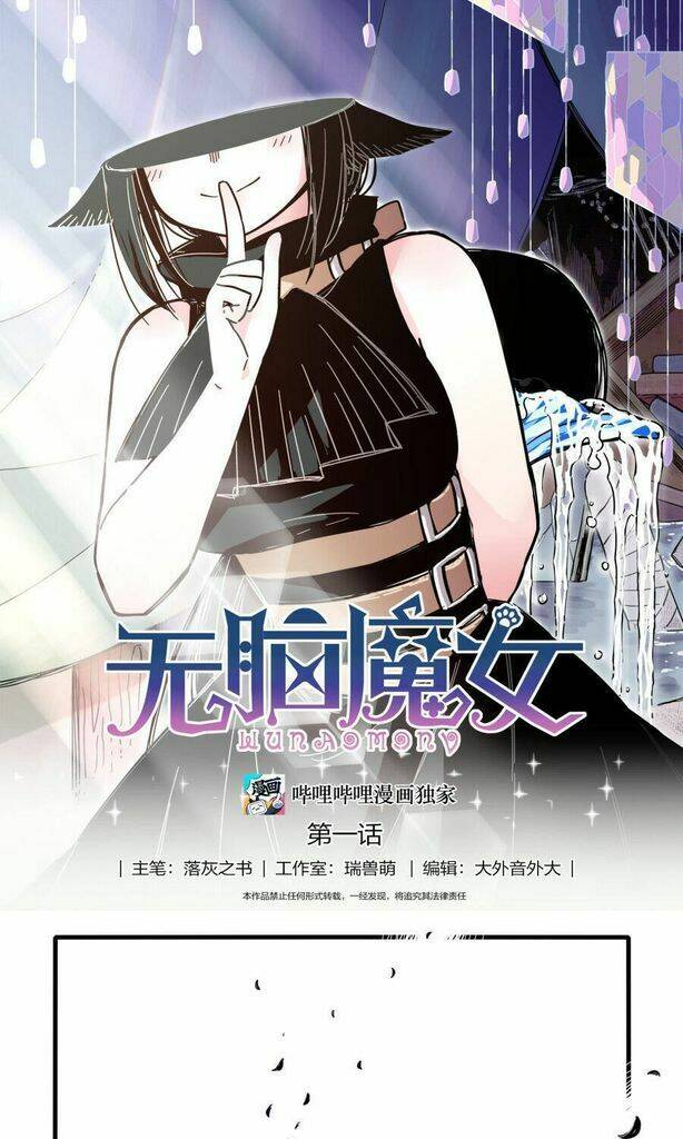 Brainless Witch: Chapter 1