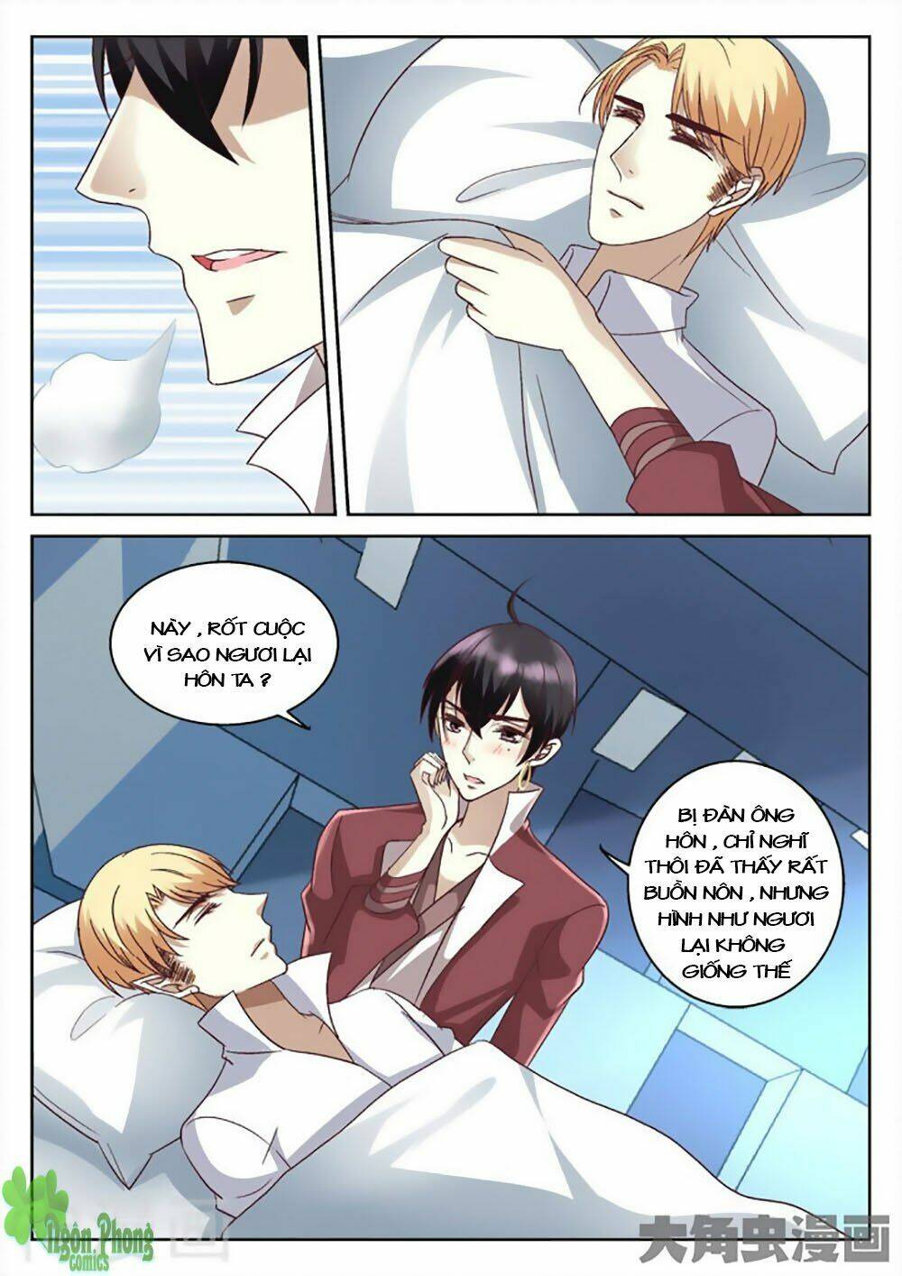 Tinh Hải Mê Long: Chapter 37