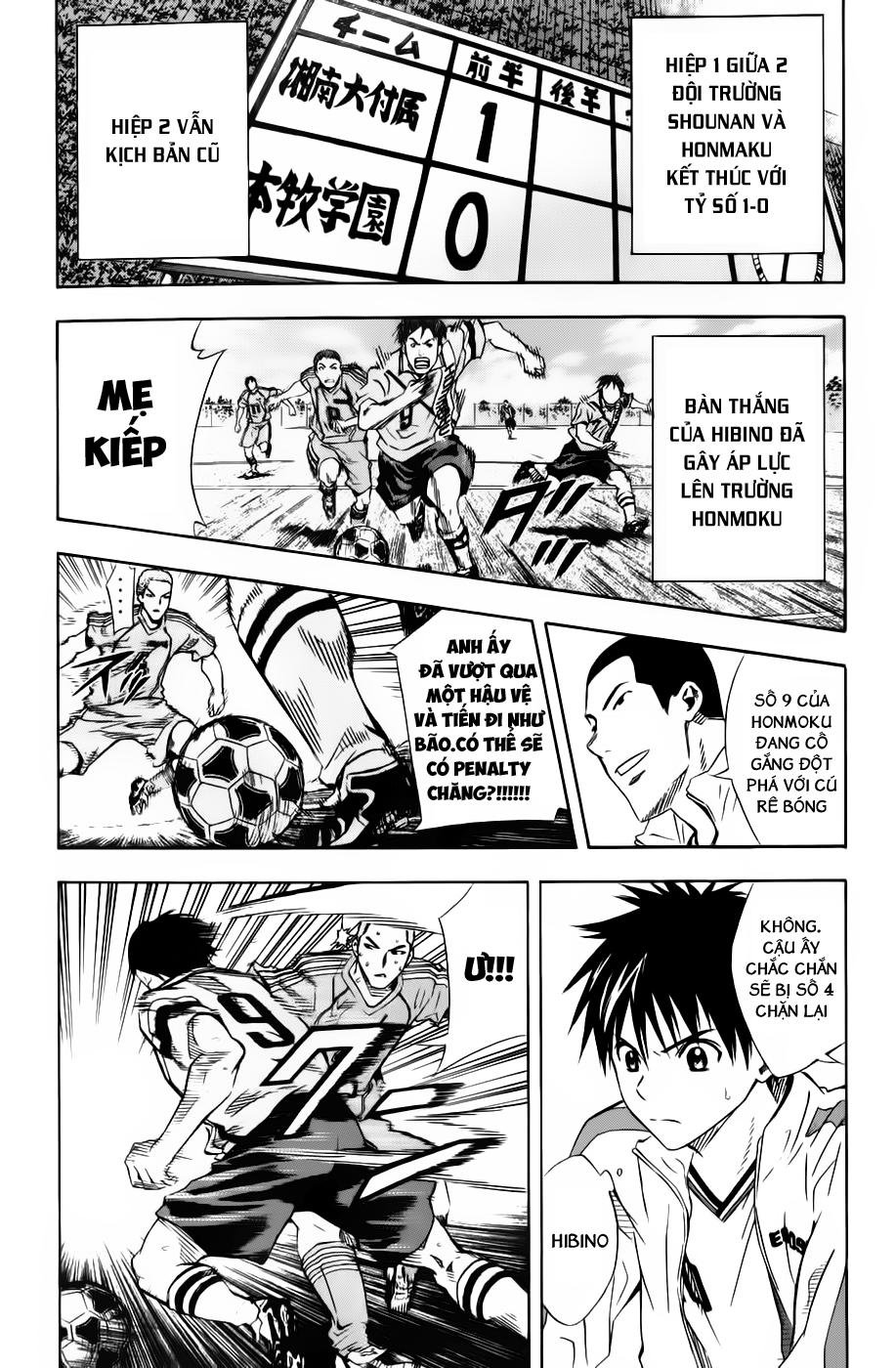 Area No Kishi: Chapter 51