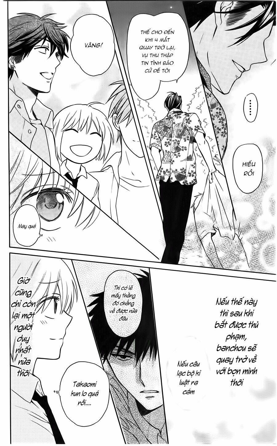 Thầy Giáo Của Tôi: Chapter 93