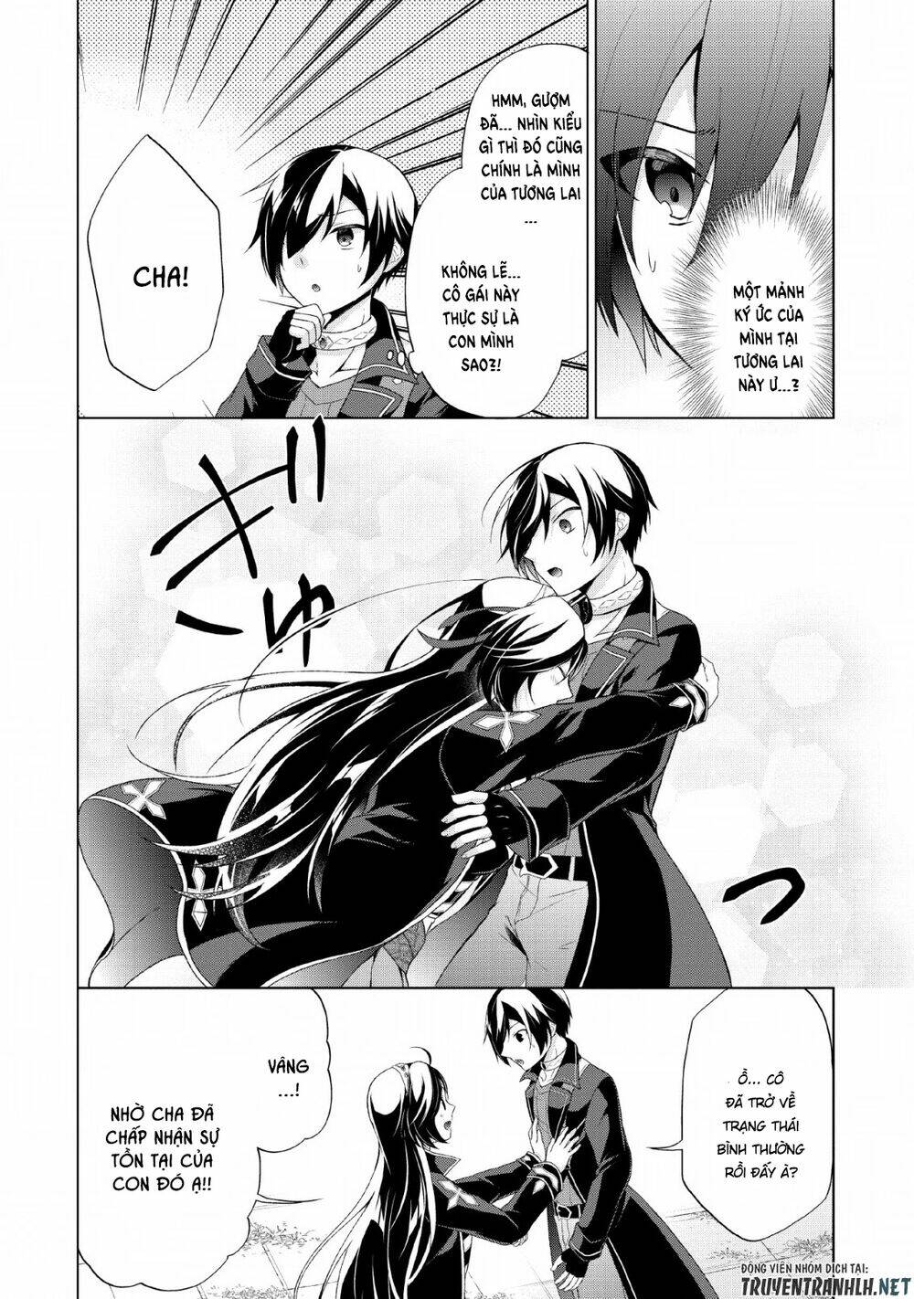 Shingan No Yuusha: Chapter 31