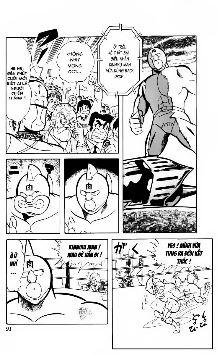 Kinniku Man: Chapter 47