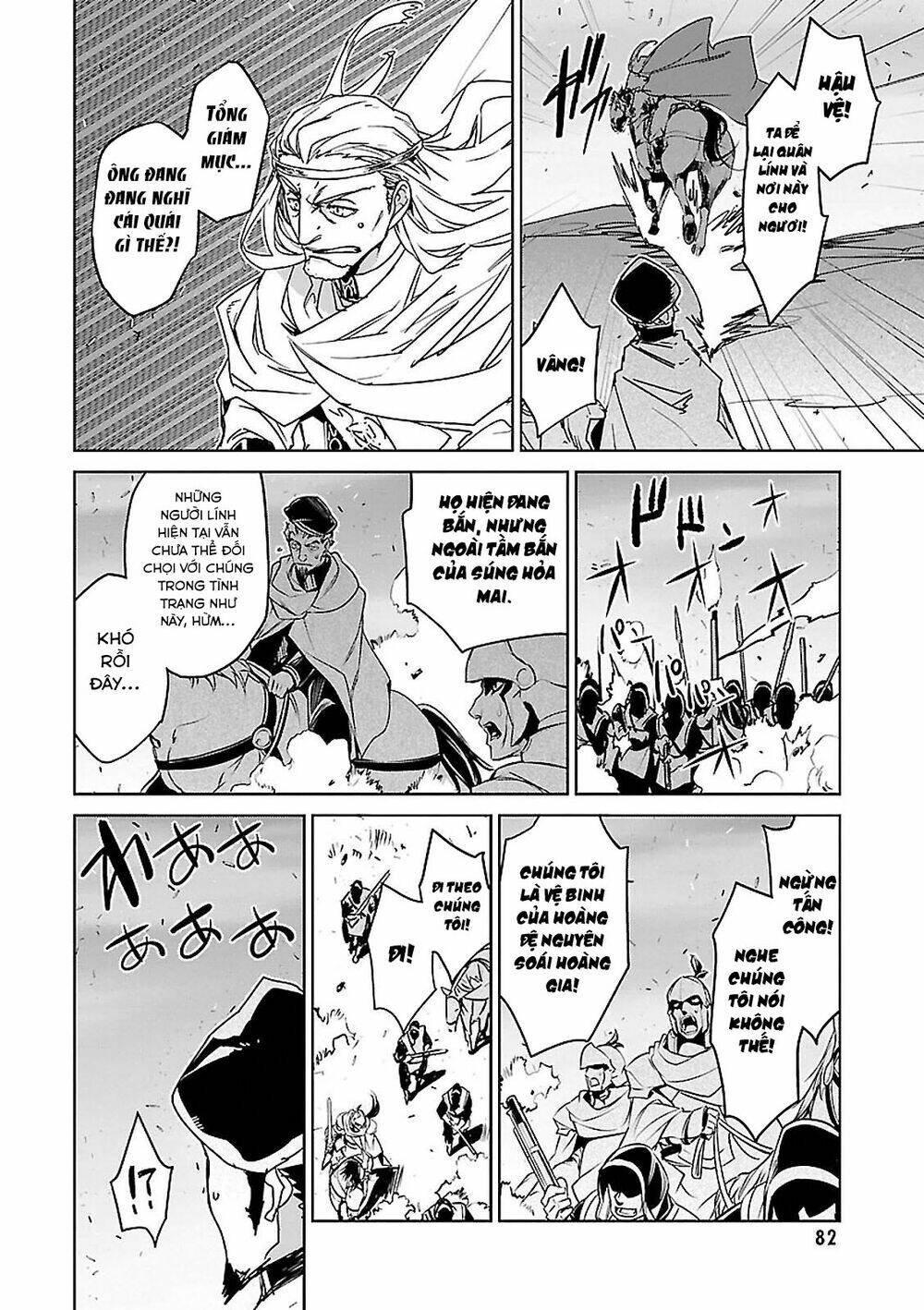 Maoyuu Maoh Yuusha: Chapter 54