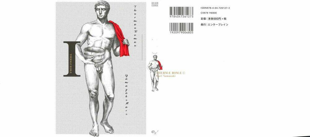 Thermae Romae: Chapter 1