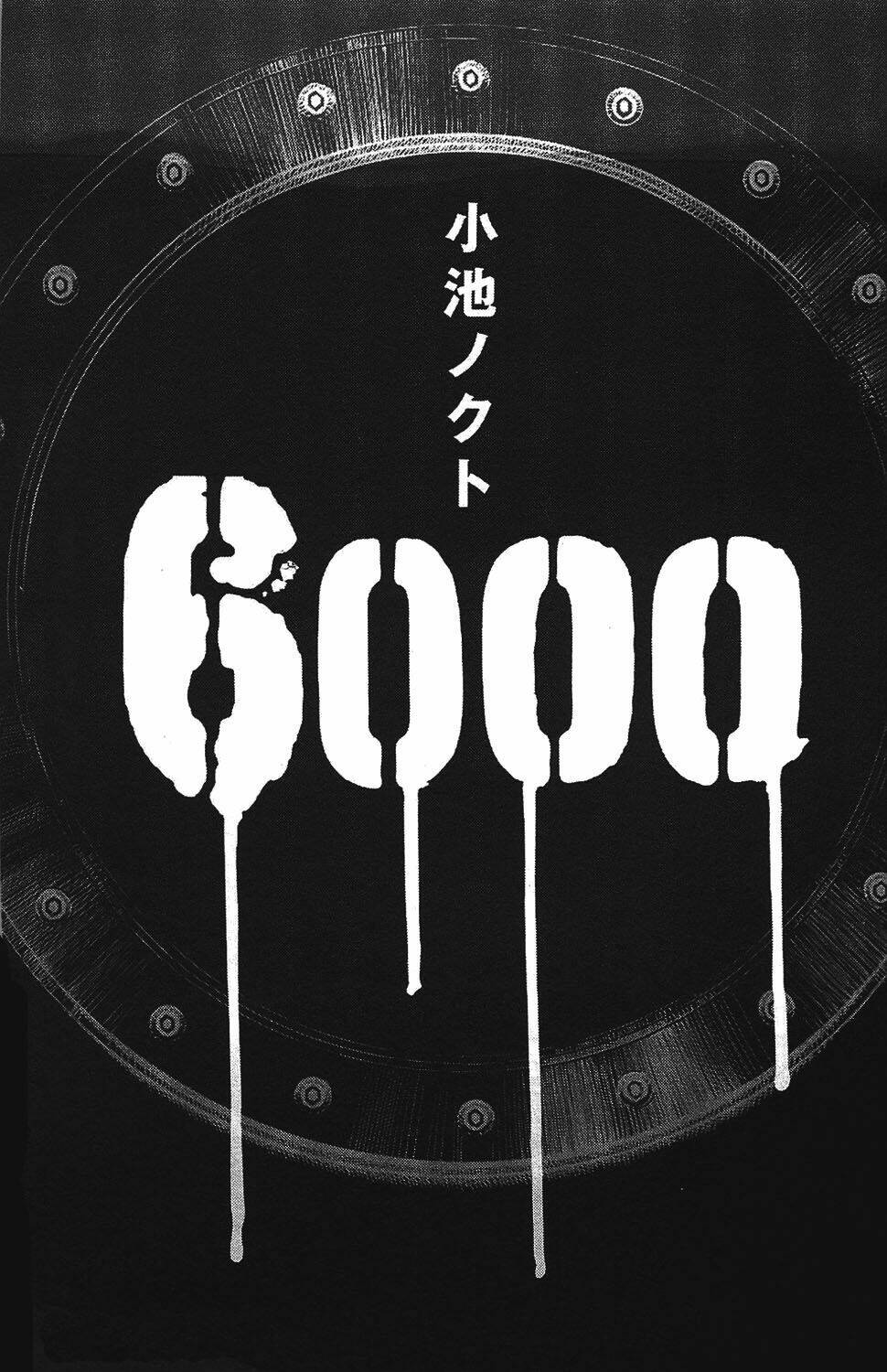 6000 the deep sea of madness: Chapter 1