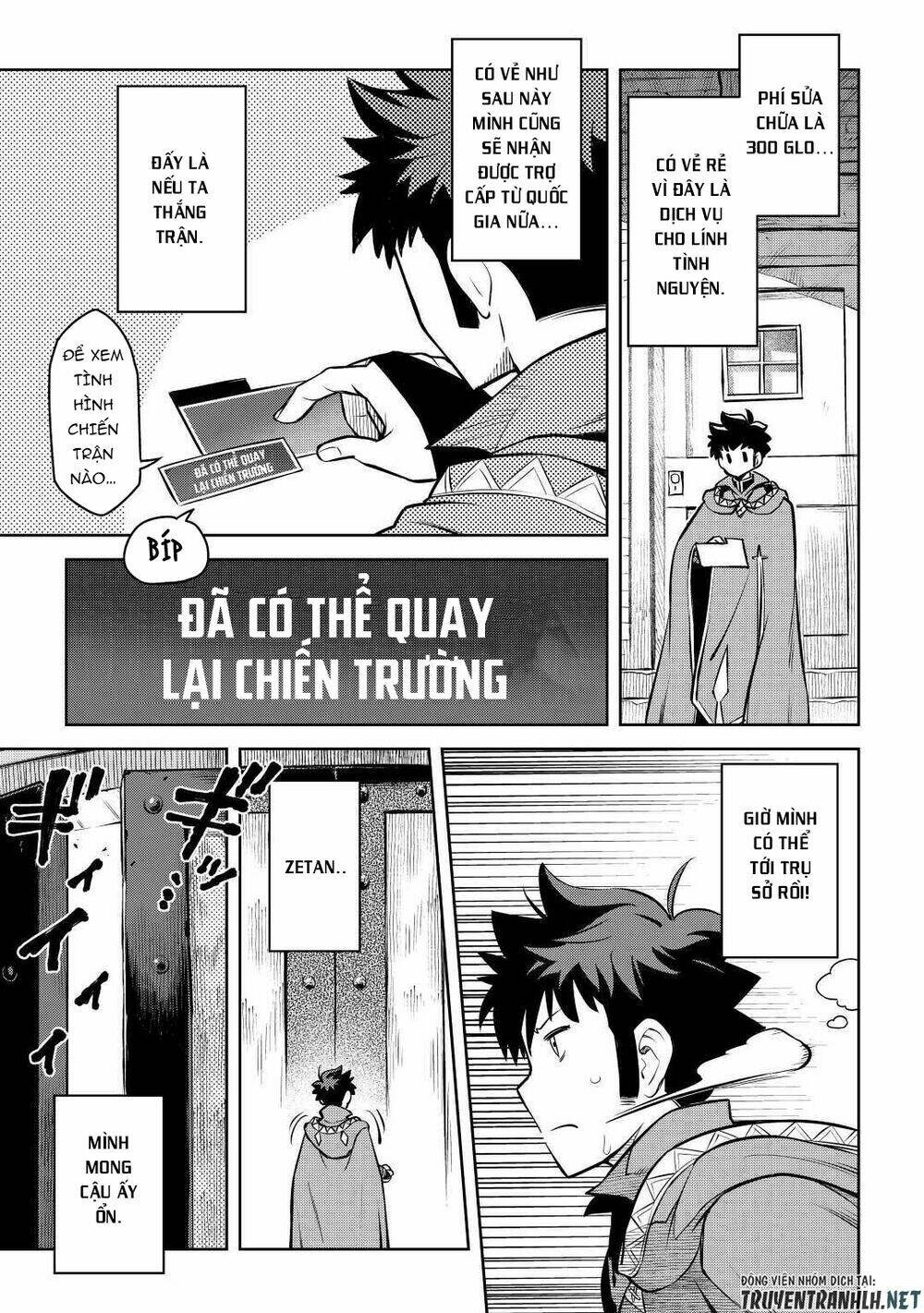 Toaru Ossan No Vrmmo Katsudouki: Chapter 62