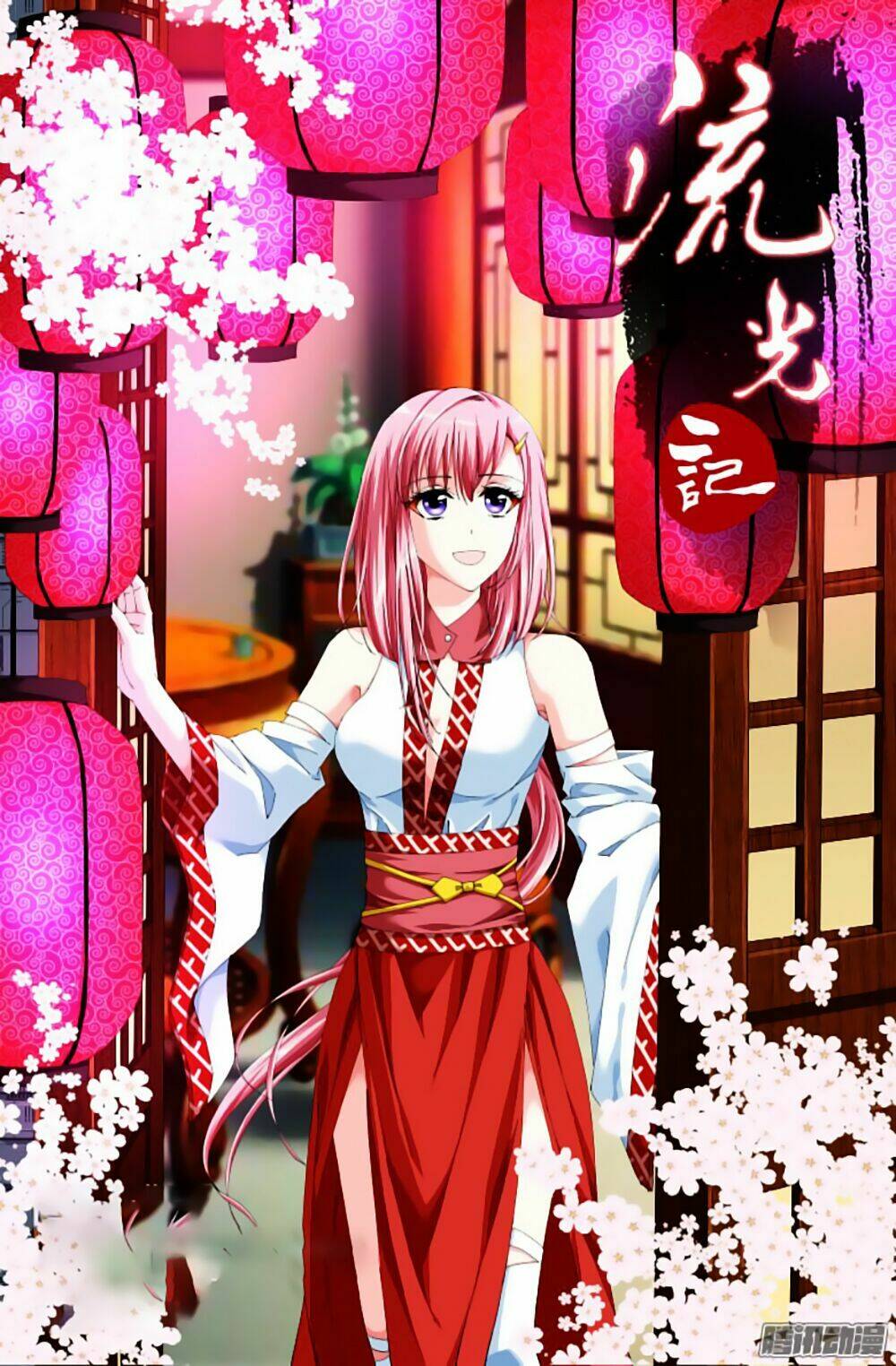 Lưu Quang Ký: Chapter 2