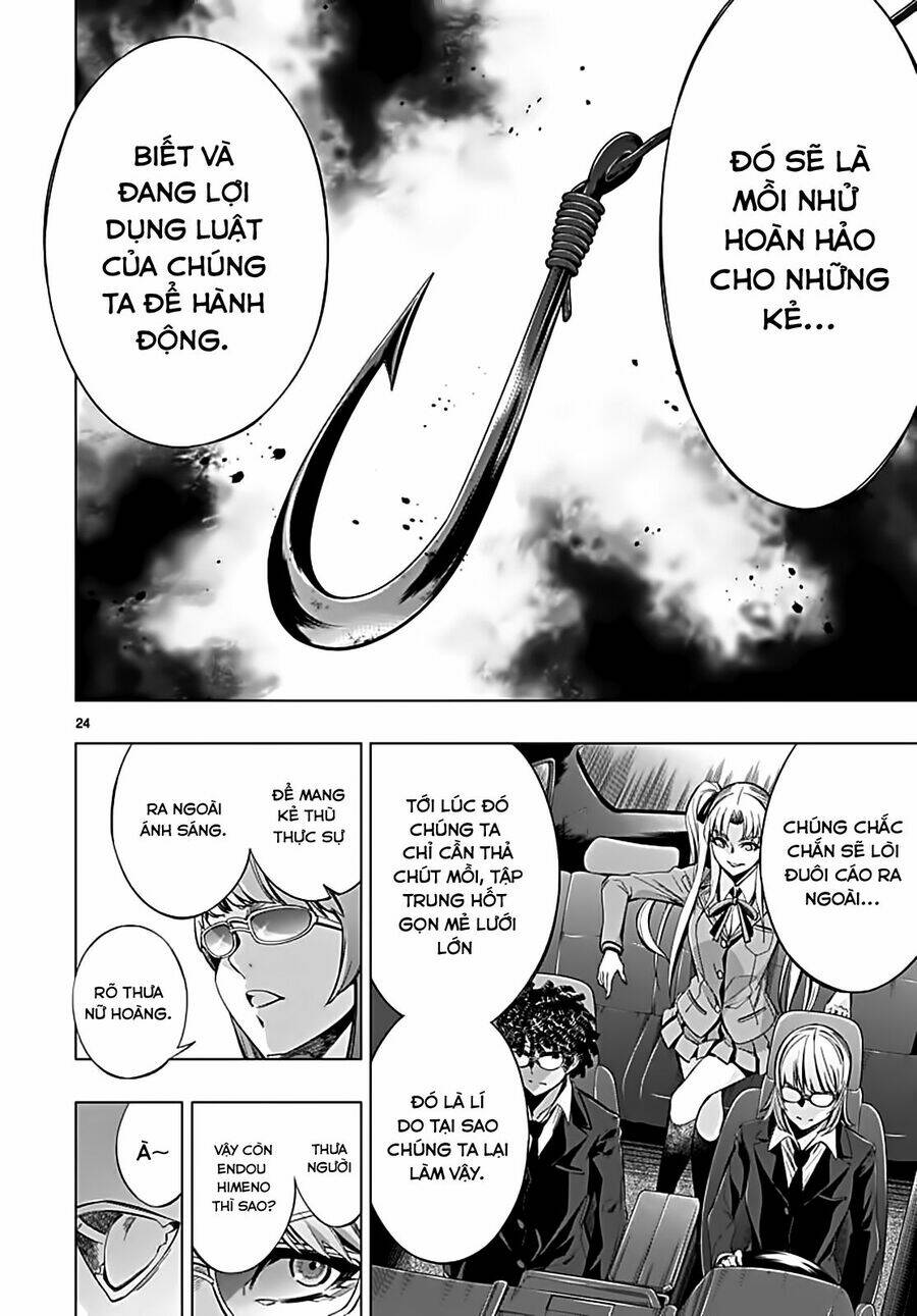 Himenospia: Chapter 22