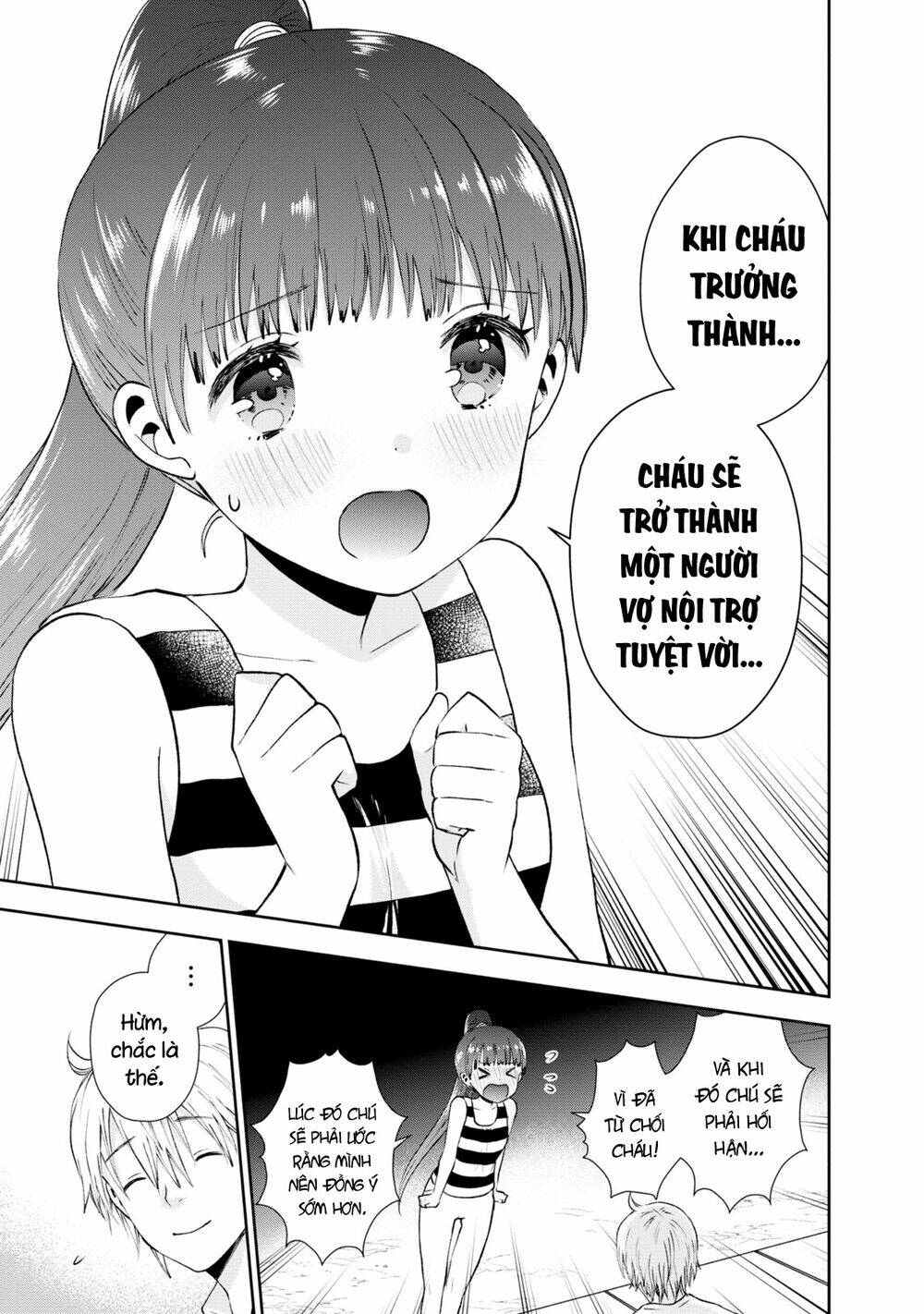Umisaki Lilac: Chapter 21
