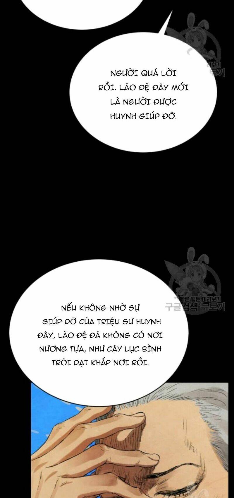 Phụng Tiên Trọng Sinh Ký: Chapter 37