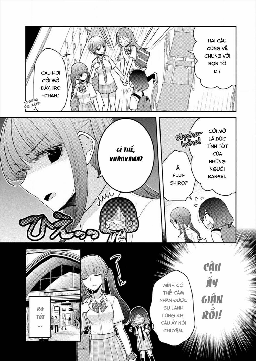 Useless Princesses: Chapter 13