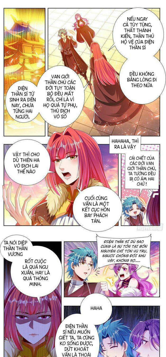 Vạn Giới Thần Chủ: Chapter 259