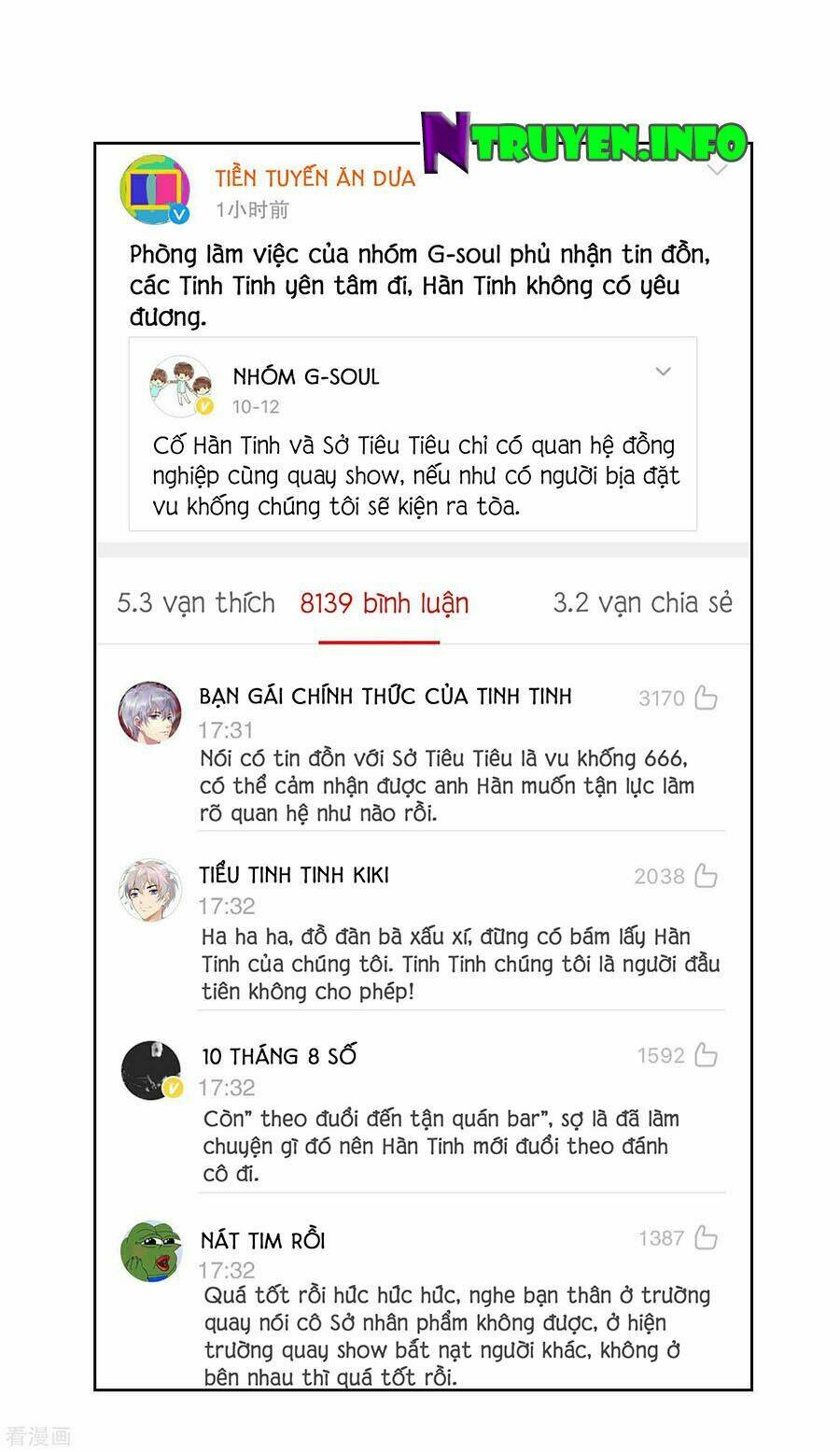 Người Yêu Ẩn Hình Của Ảnh Đế: Chapter 39