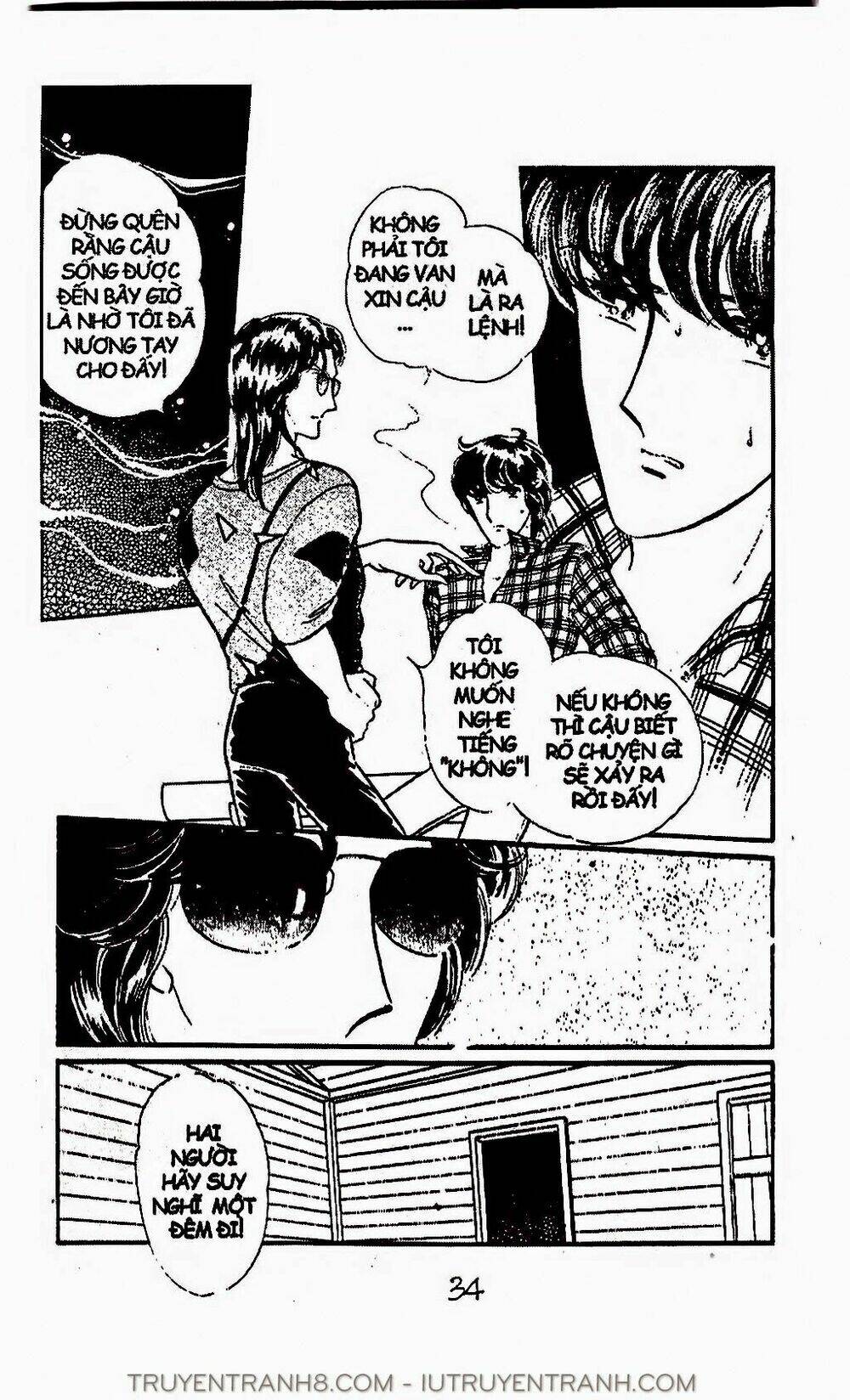 Mimi Kỳ Lạ: Chapter 34.1