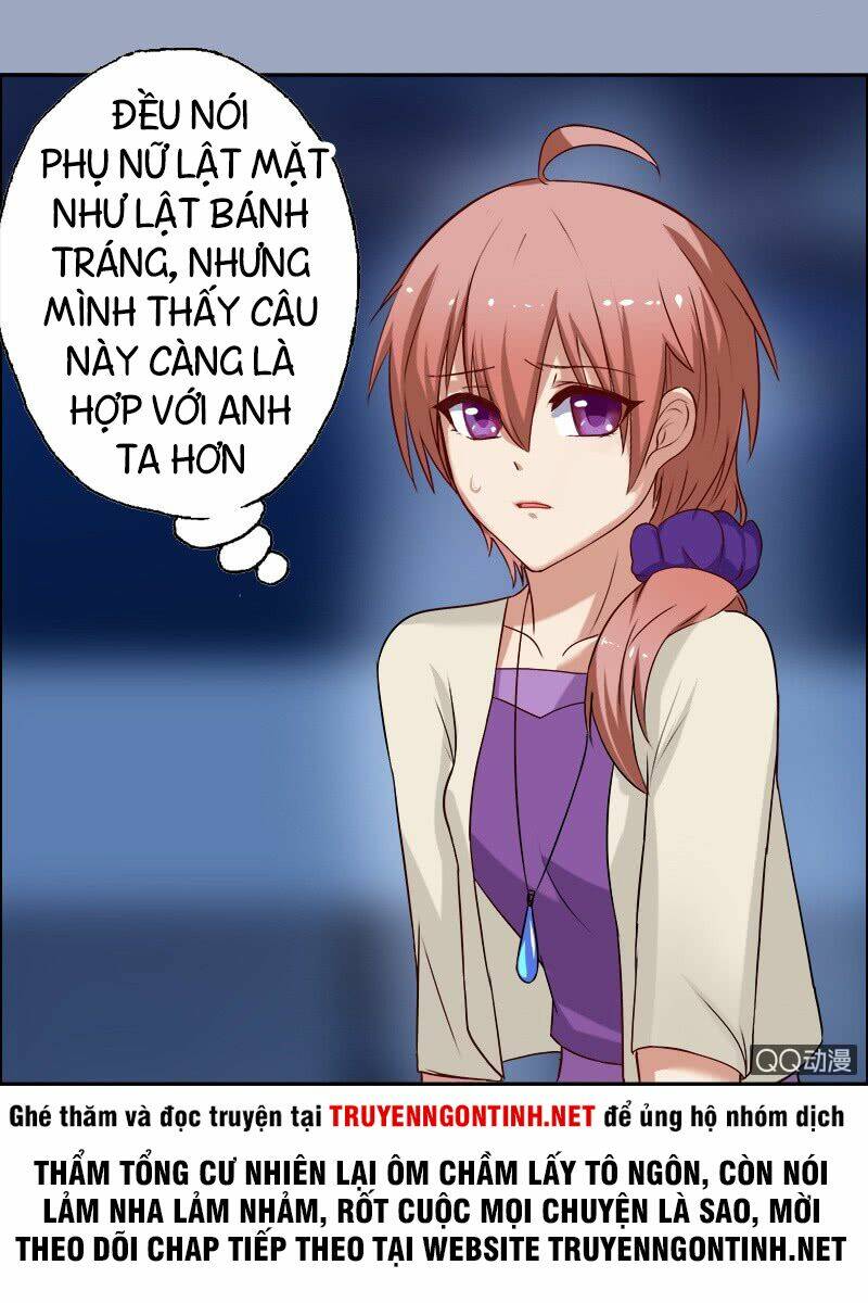 Tổng Tài Sát Vách Thỉnh Chỉ Giáo: Chapter 6