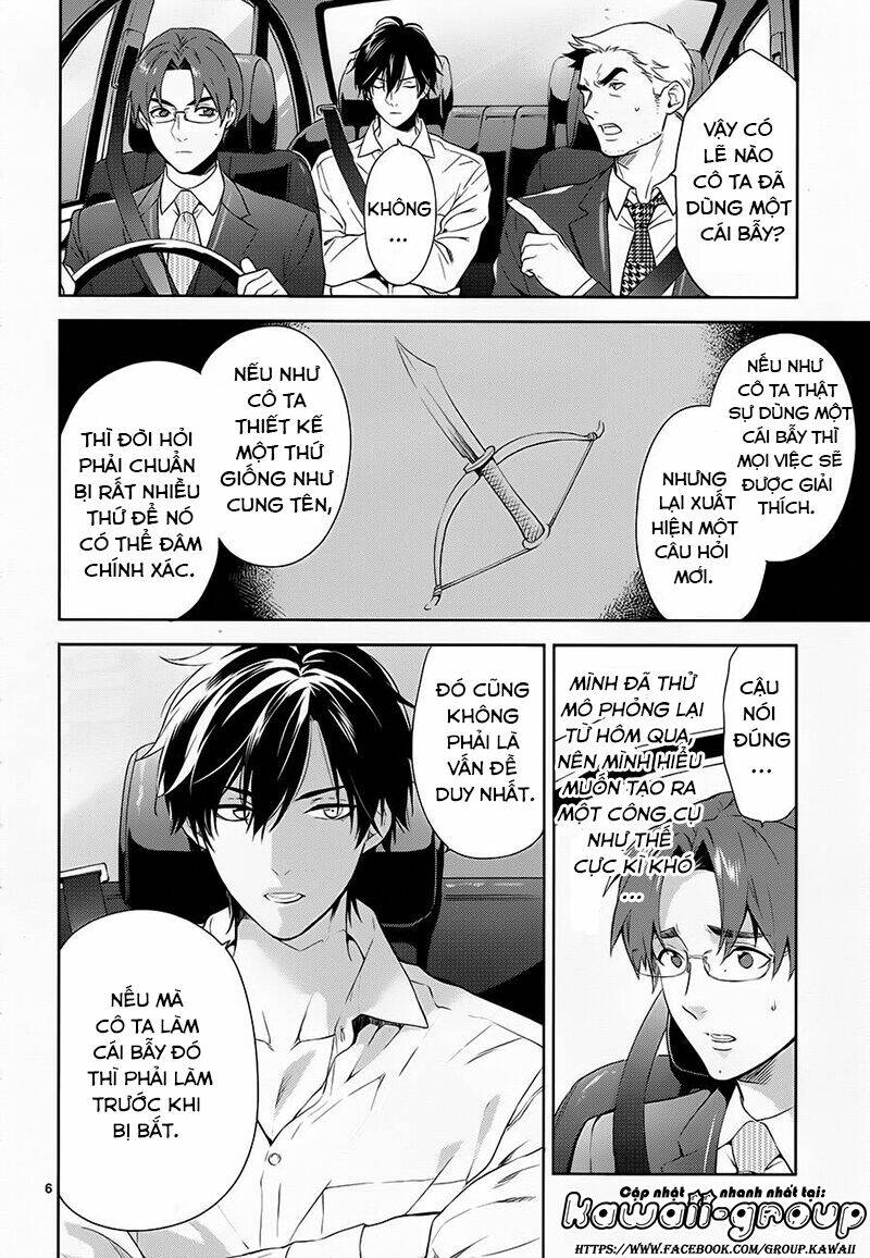 Shinrei Tantei Yakumo: Chapter 58