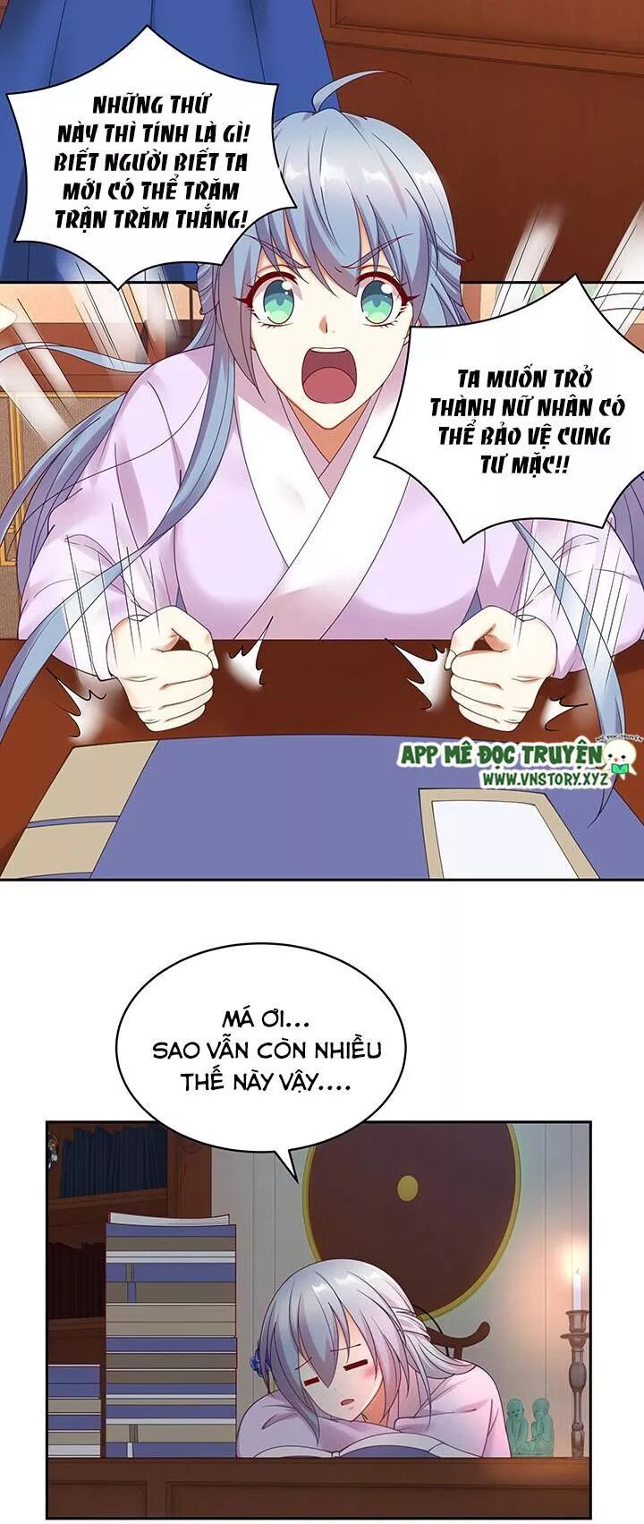 Đô đốc đại nhân sủng thê kí: Chapter 118: Chúng ta ngủ thôi