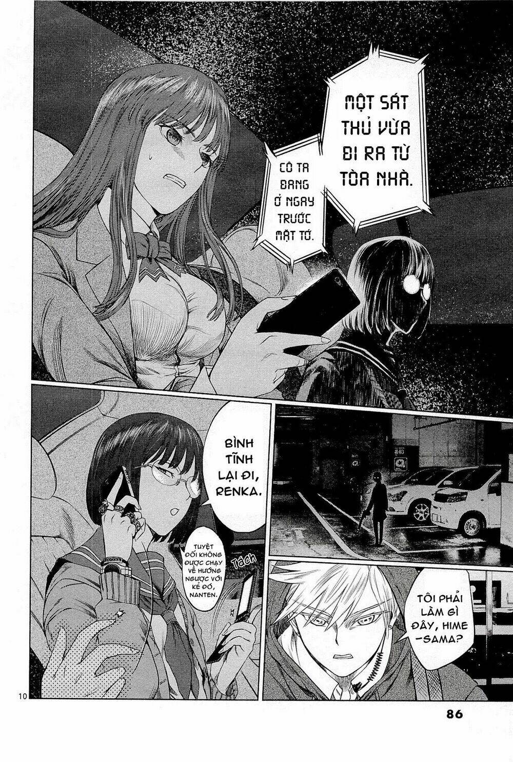 Desutoro 246: Chapter 3