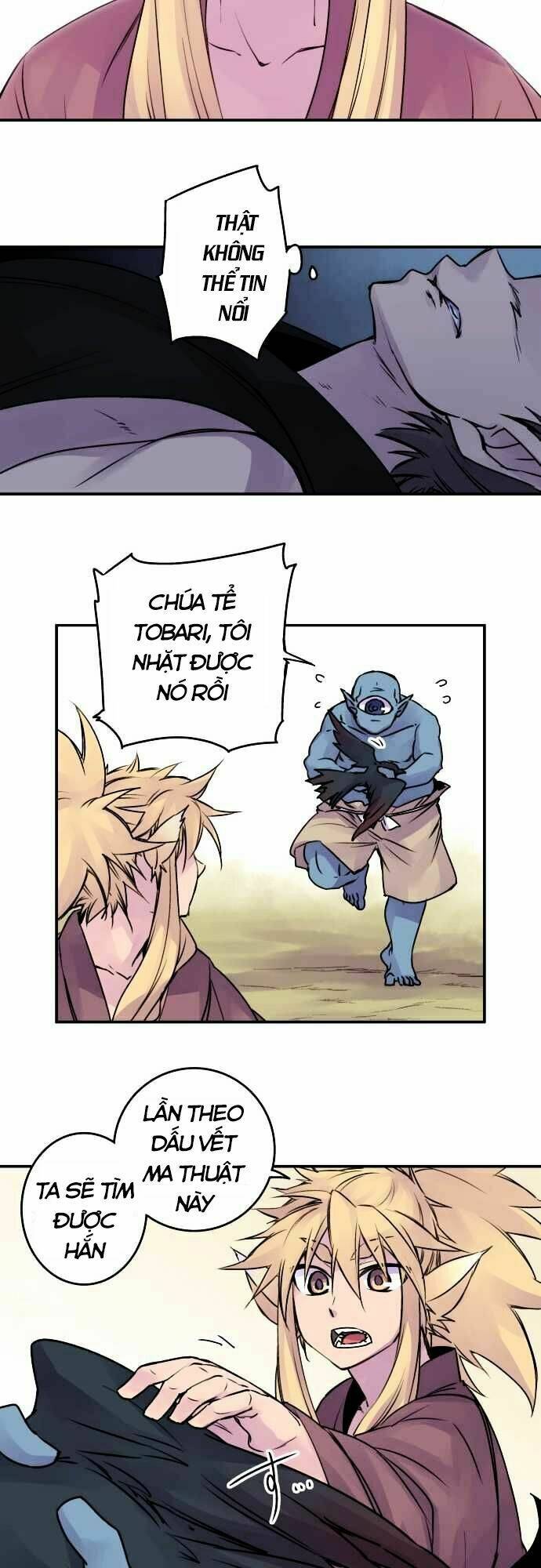 Ake No Tobari: Chapter 68