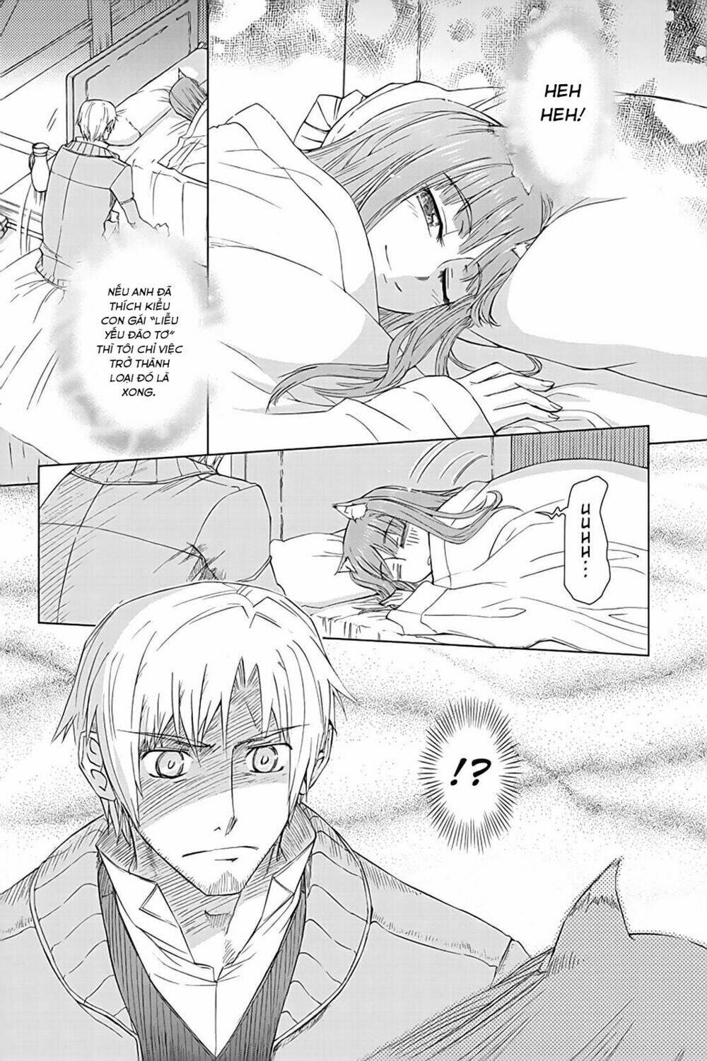 Ookami To Koushinryou: Chapter 35.5