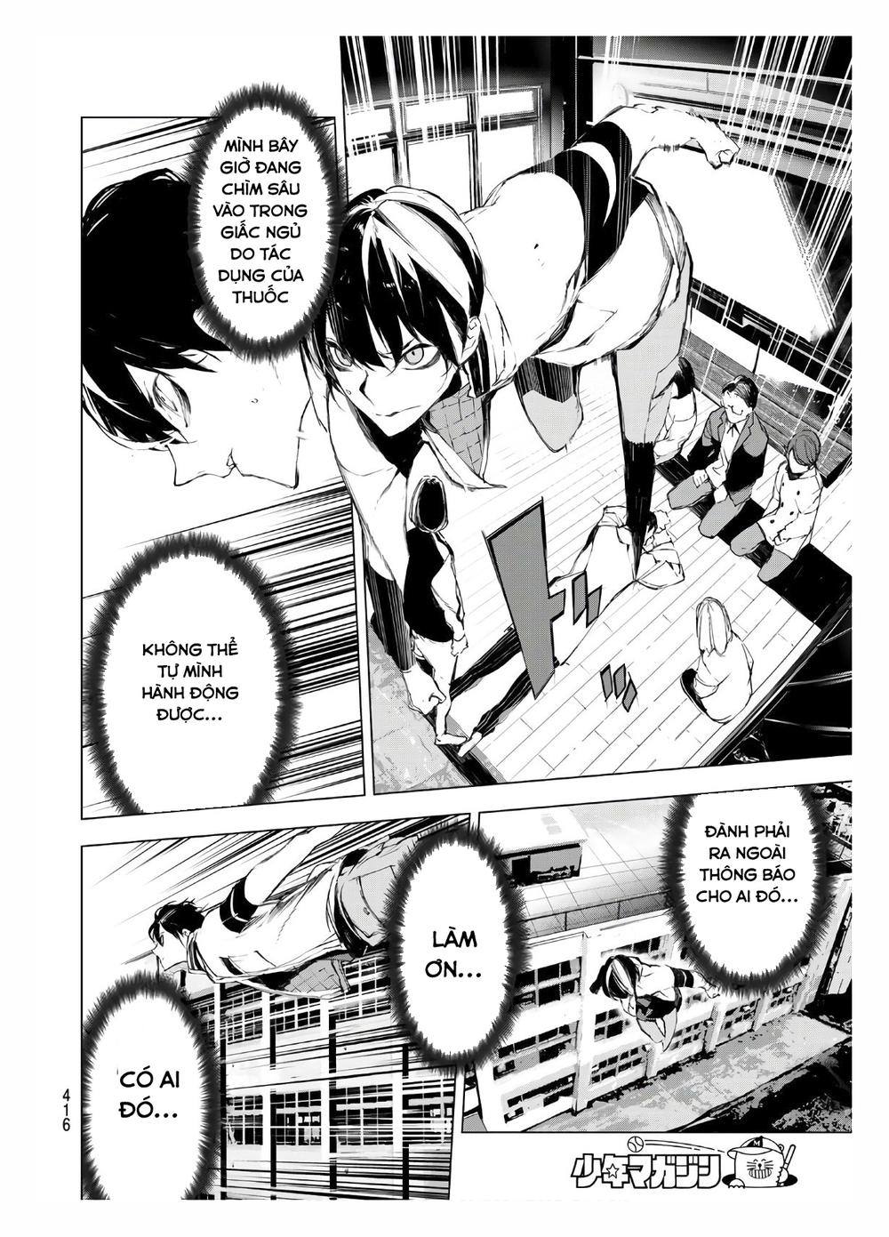 When Night Falls: Chapter 20