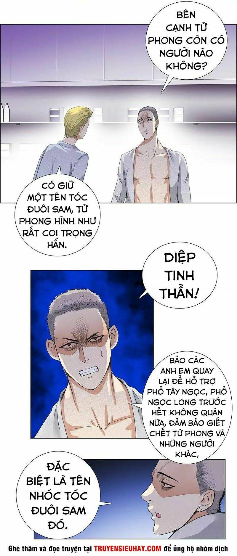 Học Viện Cao Thủ: Chapter 71