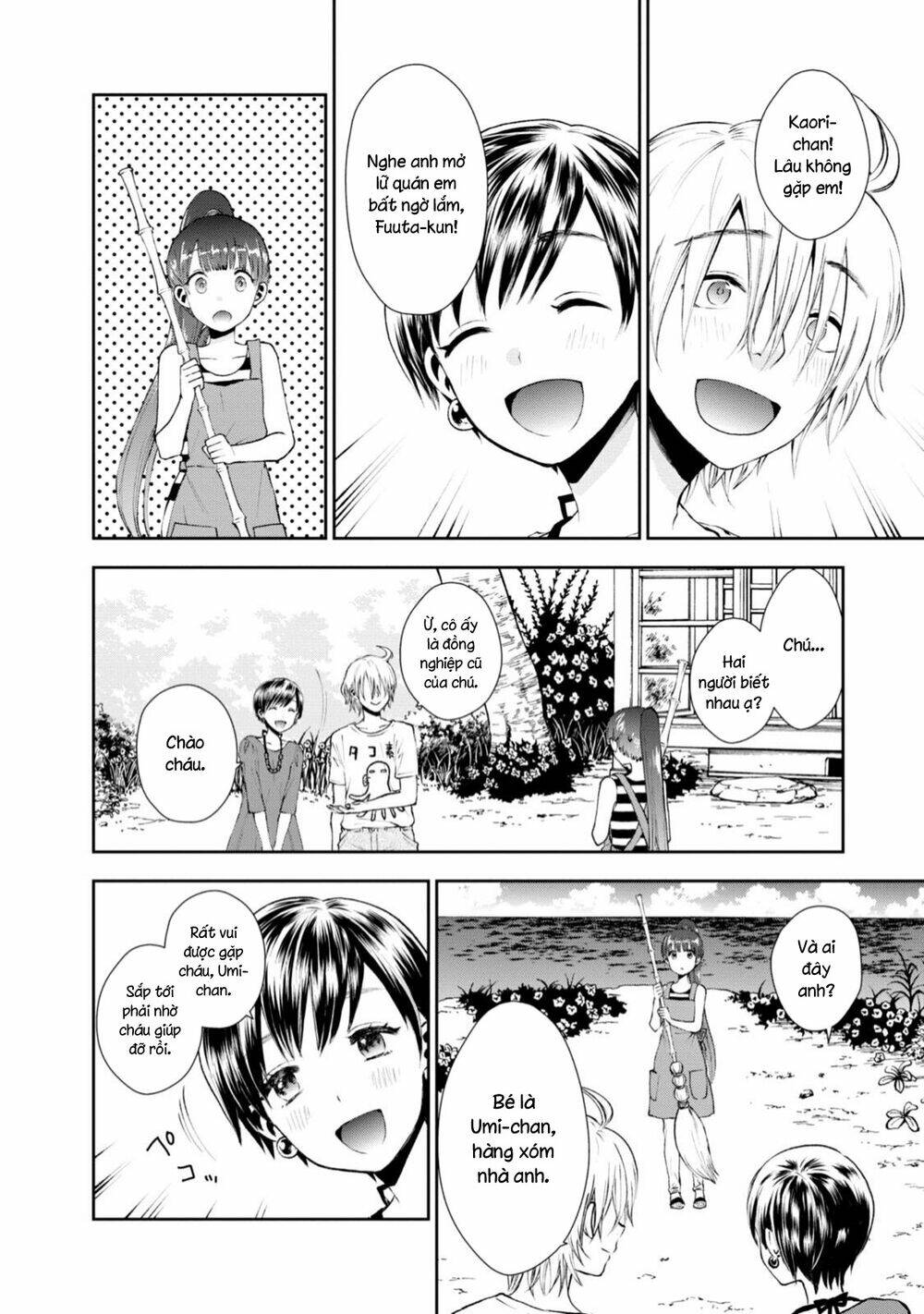 Umisaki Lilac: Chapter 6