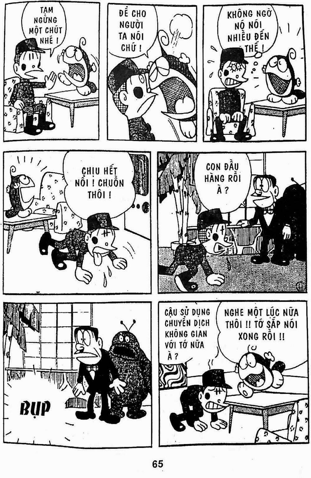 21 Emon - Hiệp sĩ thế kỉ 21: Chapter 12