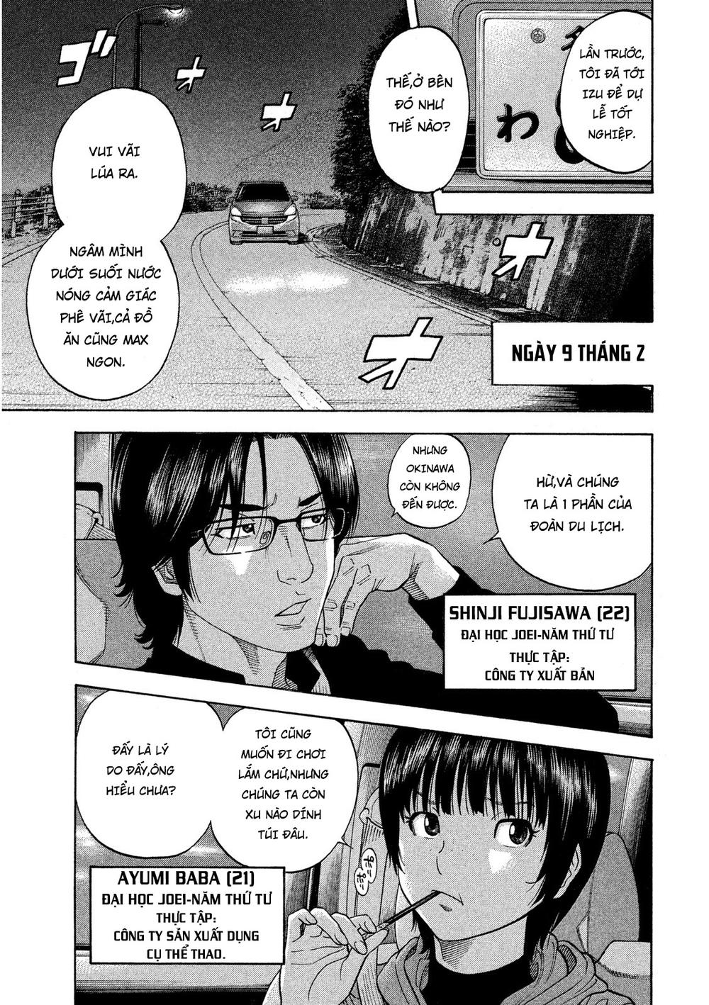 Ngưu Nhân: Chapter 1