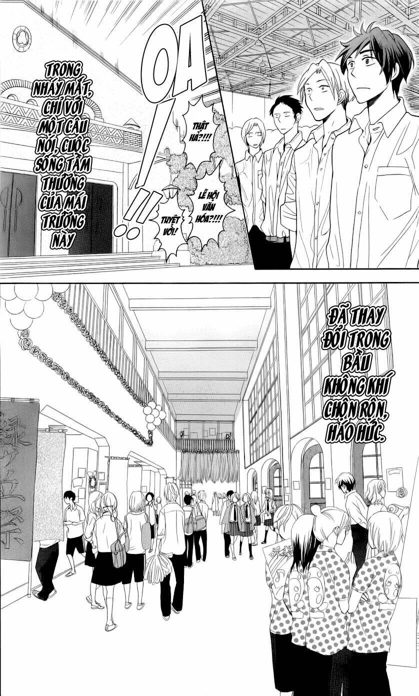 Thầy Giáo Của Tôi: Chapter 45