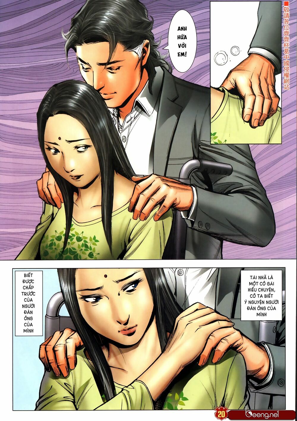 Người Trong Giang Hồ: Chapter 2303: Sinh tử quyết
