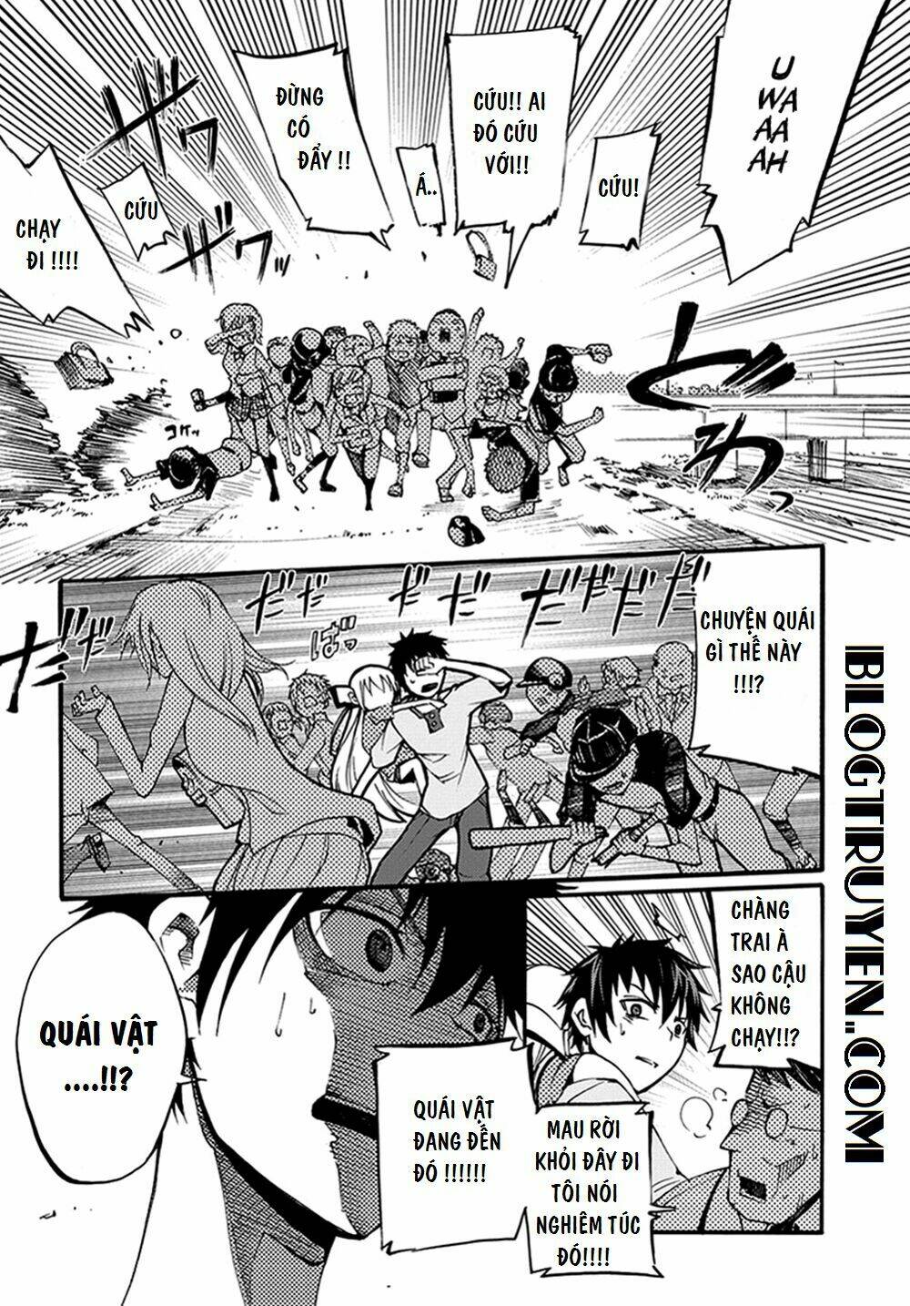 Suashi No Meteorite: Chapter 14