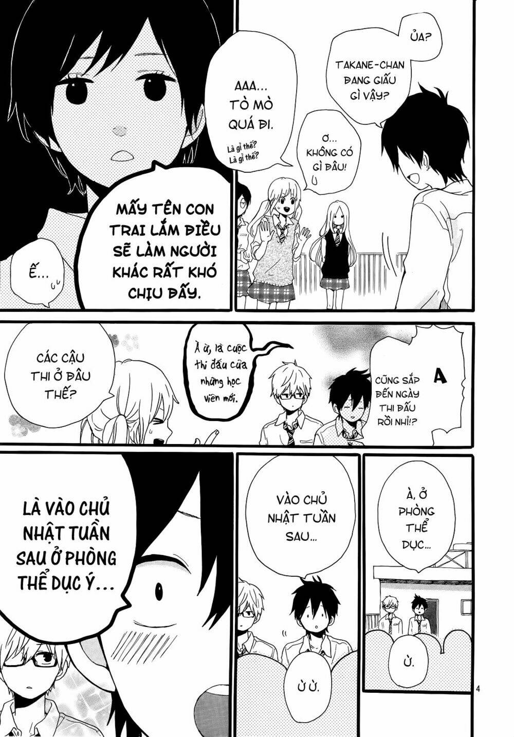 Hibi Chouchou: Chapter 17